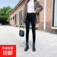 小個(gè)子148155八分牛仔褲加絨加厚女冬季外穿灰色緊身彈性小腳褲 黑色單款八分 25 1尺8