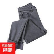 秋冬薄絨純黑色九分牛仔褲女小腳高腰小碼25小個(gè)子八分磨毛彈力褲 灰色絨長(cháng)褲 加厚 32 2尺5