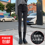 煙灰色加絨牛仔褲女秋冬2025新款冬季薄絨高腰顯瘦外穿抓絨小腳褲 厚絨款煙灰色 九分 26 1尺9
