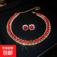 鑲鉆祖母綠方形耳釘項(xiàng)鏈兩件套潮流高級(jí)感優(yōu)雅耳環(huán)小眾百搭套裝女 紅色（兩件套）
