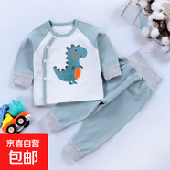 春秋新款嬰兒內(nèi)衣套裝全棉兒童秋衣褲寶寶高腰護(hù)肚家居服E E-7小恐龍(偏小一碼) 66