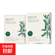 煙酰胺蠶絲面膜煥活新肌洋甘菊透明質酸補水緊致易吸收多效修護 【膠原蛋白補水緊致面膜】：25ml