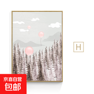 現(xiàn)代簡(jiǎn)約小清新客廳裝飾畫沙發(fā)背景墻掛畫北歐風(fēng)景插畫臥室三聯(lián)畫 H款 60*80-布紋膜金色鋁合金框