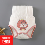 【寶寶護肚圍】新生兒嬰兒褲內褲護肚臍嬰幼兒純棉高腰包屁褲 AD-1小恐龍 90