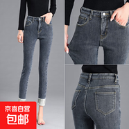 黑灰色加絨小腳牛仔褲女生秋冬外穿彈力緊身加厚帶絨九分大碼靴褲 藍灰色長褲 加絨 27 2尺