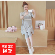 孕婦裝薄款外穿孕婦裙子寬松中長(zhǎng)款上衣短袖連衣裙大碼孕婦夏裝 灰色裙+灰色同款七分褲 3XL【145-175斤】