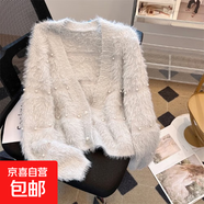 法式小香風(fēng)釘珠仿水貂絨軟糯毛衣女開(kāi)衫外套女加厚針織衫女 MF8 淺灰色 M