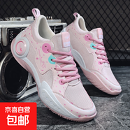 雙星八特正品專(zhuān)業(yè)實(shí)戰籃球鞋男防滑耐磨緩震回彈青少年高質(zhì)量運 粉色--國貨正品 38