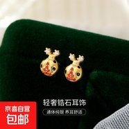 S925銀七星瓢蟲(chóng)鋯石耳釘女立體創(chuàng  )意可愛(ài)昆蟲(chóng)高級感耳飾新款潮 【黃金色】 925銀