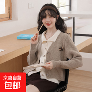 假兩件拼接針織開衫女韓版寬松毛衣女小熊外套顯瘦針織衫上衣 MF6 灰色 M