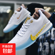 新款籃球鞋男鞋純原實(shí)戰球鞋氣墊減震防滑耐磨專(zhuān)業(yè)運動(dòng)鞋男透氣 981白金 39