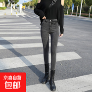 高腰加絨彈力小個(gè)子八分加絨牛仔褲女顯瘦緊身150外穿九分小腳靴 灰色九分褲 加絨 32 二尺五