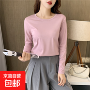 【雙面絲光棉】80支長袖女T恤V領(lǐng)秋季修身顯瘦百搭打底衫上衣YJG 淺粉圓領(lǐng) XL 115-125斤