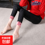 加絨牛仔褲女冬季2025新款高腰顯瘦緊身小腳加厚保暖鉛筆九分長(cháng)褲 黑色紅絨(長(cháng)褲) 32 【2尺5】