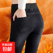 黑色松緊腰加厚加絨牛仔褲女冬高腰小腳九分褲顯瘦大碼胖外穿潮 黑色長(zhǎng)褲 加絨 34