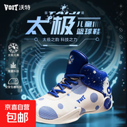 沃特（VOIT）兒童籃球鞋中國風(fēng)太極皮面童鞋男女生耐磨防滑超輕運 VOIT沃特/藍(lán)色 36