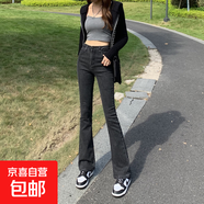 黑色高腰牛仔喇叭褲女顯瘦2025年秋季新款大碼胖闊腿長(cháng)褲微喇褲 灰色(加長(cháng)) M