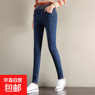 黑色松緊腰加厚加絨牛仔褲女冬高腰小腳九分褲顯瘦大碼胖外穿潮 深藍(lán)九分【單褲】 30