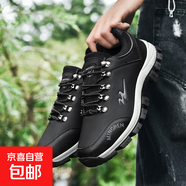 雙星皮面男鞋春夏款登山鞋戶(hù)外防水防滑耐磨運動(dòng)爬山旅游徒步鞋 (QT)WDSM-66003黑色 39