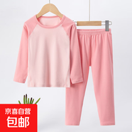 男女童秋衣秋褲兒童內衣小女孩春秋睡衣寶寶秋冬打底保暖徳絨套裝 粉紅色-HT德絨套裝 130cm【歐碼偏大】
