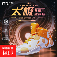 沃特（VOIT）兒童籃球鞋中國風太極皮面童鞋男女生耐磨防滑超輕運 VOIT沃特/黃色 40