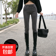 秋冬薄絨純黑色九分牛仔褲女小腳高腰小碼25小個(gè)子八分磨毛彈力褲 灰色薄絨八分 31 2尺4