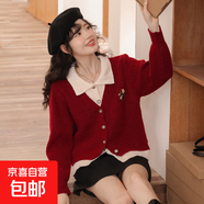 假兩件拼接針織開衫女韓版寬松毛衣女小熊外套顯瘦針織衫上衣 MF6 紅色 XL