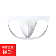 鏤空雙丁內(nèi)褲男低腰純色U凸彈力緊身性感褲衩透氣丁字褲男生短褲 白色 1條 XL