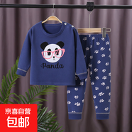 兒童秋衣秋褲套裝春秋冬季長(zhǎng)袖寶寶家居服女孩睡衣春秋款保暖衣服 熊貓 100#【建議寶寶身高90-100厘米】