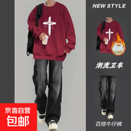 衛(wèi)衣套裝男秋季新款學(xué)生休閑套裝青少年一套穿搭炸街牛仔褲兩件套 YH671酒紅+K183黑 加絨 高品質(zhì)華棉 S 建議70-90斤
