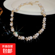 鑲鉆花朵圓形珍珠款耳環(huán)手鏈項鏈套裝法式鎖骨鏈時(shí)尚高級感飾品女 項鏈-金色-珍珠
