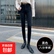 煙灰色加絨牛仔褲女秋冬2025新款冬季薄絨高腰顯瘦外穿抓絨小腳褲 純黑色 八分(單褲款) 26 1尺9