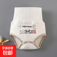 【寶寶護(hù)肚圍】新生兒嬰兒褲內(nèi)褲護(hù)肚臍嬰幼兒純棉高腰包屁褲 AD-4三只小熊 73