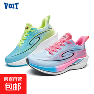 沃特（VOIT）競(jìng)速全掌尼龍板跑步鞋男訓(xùn)練比賽鴛鴦網(wǎng)面透氣馬拉松 右熒光綠/玫紅鴛鴦 44