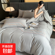 高端輕奢床上四件套高級(jí)刺繡被套非全棉純棉床單宿舍三件套北歐風(fēng) 南爾--經(jīng)典灰 1.5m床單四件套：被套200x230cm