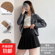 百褶裙女顯瘦防走光a字短裙韓版jk百褶裙加長抗皺拉鏈款裙子 W99 黑色抗皺加長款 2XL