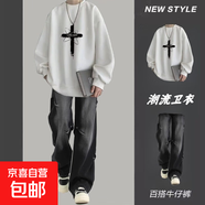 衛(wèi)衣套裝男秋季新款學(xué)生休閑套裝青少年一套穿搭炸街牛仔褲兩件套 YLH671白+K183黑褲 常規(guī) 高品質(zhì)華棉 M 建議90-110斤