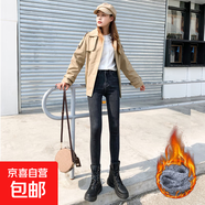 煙灰色薄絨牛仔褲女八分緊身145小個(gè)子春秋顯瘦抓絨小腳九分褲 黑色/薄絨長(cháng)褲 27 二尺