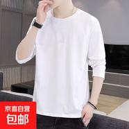 2025秋季新款時(shí)尚簡(jiǎn)約純色長(zhǎng)袖T恤男百搭休閑圓領(lǐng)打底衫長(zhǎng)T上衣SN 長(zhǎng)袖T恤純色白色 M