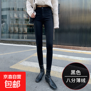 煙灰色加絨牛仔褲女秋冬2025新款冬季薄絨高腰顯瘦外穿抓絨小腳褲 薄絨款純黑色 八分 31 2尺4