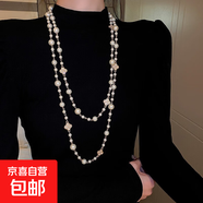不規則長(cháng)款珍珠項鏈法式輕奢氣質(zhì)毛衣鏈小眾簡(jiǎn)約高級感項飾批發(fā)女 13#項鏈-白色花朵珍珠