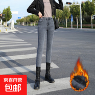 高腰加絨彈力小個(gè)子八分加絨牛仔褲女顯瘦緊身150外穿九分小腳靴 藍灰色八分褲 加絨 29 二尺二