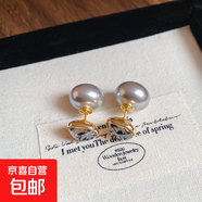 真金電鍍銀針鑲鉆仿貝珠珍珠一款兩戴式耳釘女耳環(huán)耳飾輕奢高級(jí)感 銀針-金色-灰色