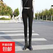 高腰加絨彈力小個(gè)子八分加絨牛仔褲女顯瘦緊身150外穿九分小腳靴 黑色/單款八分褲 26 一尺九