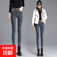 黑灰色加絨小腳牛仔褲女生秋冬外穿彈力緊身加厚帶絨九分大碼靴褲 藍灰色 八分單款 27 2尺
