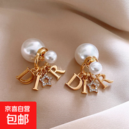 18k真金電鍍銀針?shù)喪i鼻子珍珠耳釘時(shí)尚大氣耳環(huán)輕奢高級(jí)感耳飾 銀針-金色