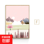 現(xiàn)代簡(jiǎn)約小清新客廳裝飾畫沙發(fā)背景墻掛畫北歐風(fēng)景插畫臥室三聯(lián)畫 F款 60*80-布紋膜金色鋁合金框