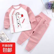 春秋新款嬰兒內(nèi)衣套裝全棉兒童秋衣褲寶寶高腰護(hù)肚家居服E E-21長(zhǎng)頸鹿(偏小一碼) 90