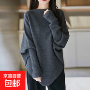 套頭毛衣女韓版寬松慵懶風(fēng)針織衫顯瘦不規(guī)則打底衫斗篷上衣女 W74 灰色 2XL