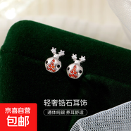 S925銀七星瓢蟲(chóng)鋯石耳釘女立體創(chuàng  )意可愛(ài)昆蟲(chóng)高級感耳飾新款潮 【白金色】 925銀